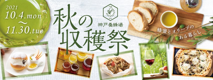 営業時間変更のお知らせ